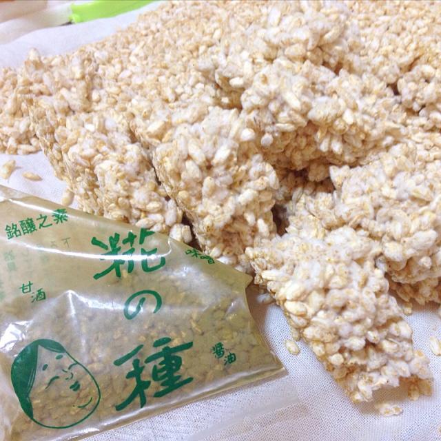 玄米麹作り 回目ヒグチモヤシさんの糀の種 黄色を使って/まっちG